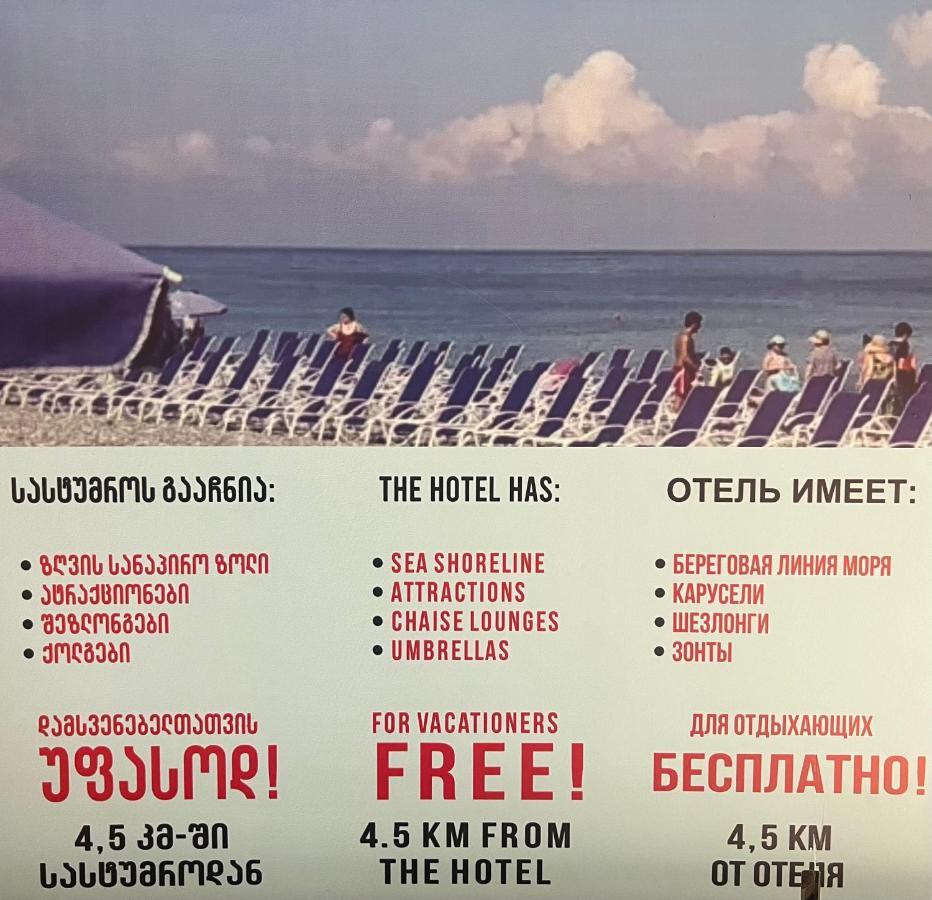 Elite Palace Plus Hotel Batumi Zewnętrze zdjęcie